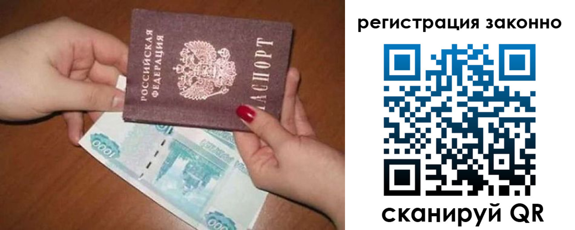 найти адрес прописки в Георгиевске
