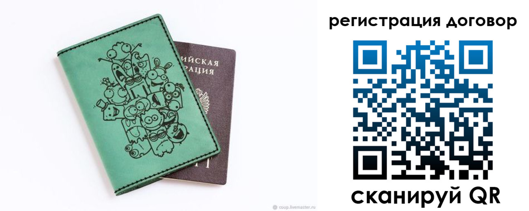 прописка в квартире в Георгиевске