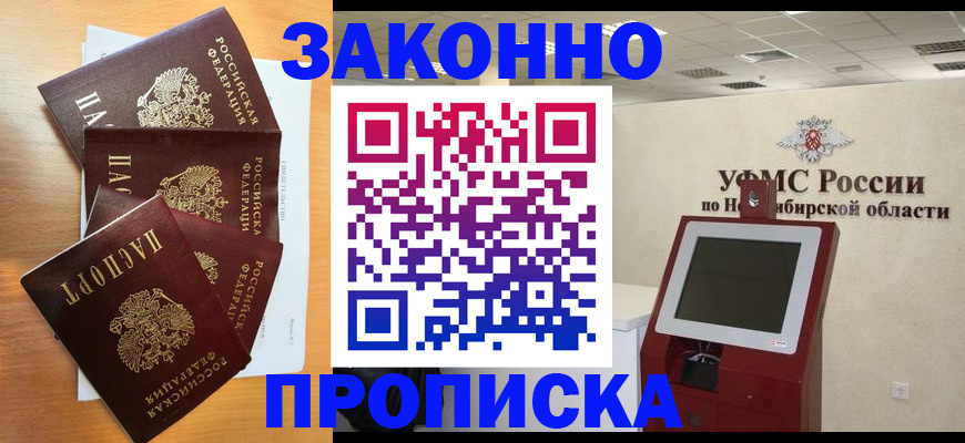 форма 3 в Георгиевске